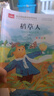 【店長(cháng)推薦】正版26冊迪士尼經(jīng)典動(dòng)畫(huà)電影原版瘋狂動(dòng)物城冰雪奇緣英語(yǔ)繪本7-10歲少兒英語(yǔ)啟蒙故事書(shū)小學(xué)生三四五六年級雙語(yǔ)閱讀 【瘋狂動(dòng)物城】第一輯 曬單實(shí)拍圖