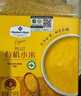 有機小米 2.3kg 2.3kg 曬單實拍圖