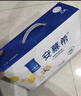 伊利安慕希 芒果百香果希臘風(fēng)味酸牛奶 230g*10瓶/箱  曬單實(shí)拍圖
