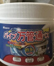 萬(wàn)居藝管道疏通劑強力溶解下水道泡泡粉廚房廁所馬桶神器專(zhuān)用去除小飛蟲(chóng) 曬單實(shí)拍圖