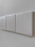施耐德電氣 錯位五孔插座 86型暗裝墻壁電源開(kāi)關(guān)插座面板 皓呈系列 奶油白色 曬單實(shí)拍圖