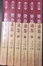 全6冊(cè) 資治通鑒正版原著 全套全集白話版文白對(duì)照布面硬殼精裝文言歷史類暢銷書青少年初中生高中生版史記國(guó)學(xué)經(jīng)典 曬單實(shí)拍圖