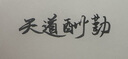 六品堂新款鋼筆式毛筆漸變色小楷毛筆練字專用簪花小楷軟筆便攜自帶墨水兼毫狼毫瘦金體書法筆 星空月夜 曬單實(shí)拍圖