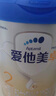 愛(ài)他美（Aptamil）卓傲2段較大嬰兒配方奶粉 6-12月齡 牛奶粉荷蘭原裝進(jìn)口 2段 800g 1罐 （入會(huì )領(lǐng)1000積分） 曬單實(shí)拍圖