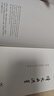 烽火與流星:蕭梁王朝的文學(xué)與文化 田曉菲 三聯(lián)書(shū)店 曬單實(shí)拍圖