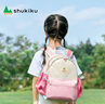 SHUKIKU兒童書包幼兒園背包防丟失輕便防潑水大容量雙肩包桃子果汁S+碼 曬單實拍圖
