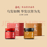 喜純黃精五黑膏桑葚黑米黑豆黑芝麻黑枸杞子桑葚滋補(bǔ)養(yǎng)生發(fā)膏 玉靈膏*1+黃精五黑膏*1  送小圓勺*1 曬單實(shí)拍圖