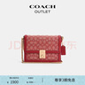 蔻馳（COACH）奧萊女士女包經(jīng)典標志HUTTON單肩包 IM/紅寶石色 曬單實(shí)拍圖