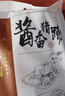 豐澤園（FENGZEYUANFSINCE 1930）醬香豬蹄200g 北京特產(chǎn)熟食 方便速食夜宵鹵肉預制菜 曬單實拍圖