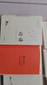 四書五經(jīng)譯注版（全8冊(cè)）古典名著 曬單實(shí)拍圖