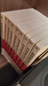 明朝那些事兒增補版全集全套9冊當年明月著(zhù)明朝中國古代史類(lèi)書(shū)籍萬(wàn)歷十五年書(shū)籍暢銷(xiāo)書(shū)排行榜著(zhù)密解 明朝那些事兒全套9冊 曬單實(shí)拍圖