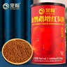 寵翰血鸚鵡魚(yú)增紅飼料小顆粒觀賞魚(yú)熱帶魚(yú)地圖羅漢發(fā)財(cái)魚(yú)紅鸚鵡糧520g 曬單實(shí)拍圖