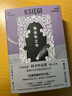 雅各布之書(shū)（獲“諾獎”決定之書(shū)，波蘭國寶級作家托卡爾丘克代表之作） 曬單實(shí)拍圖