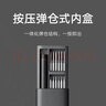 米家小米電動(dòng)精修螺絲刀多功能家用手機(jī)筆記本維修 曬單實(shí)拍圖
