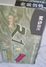 晨光（M&G）文具GP1008按動中性筆學生0.5黑筆簽字筆商務子彈頭考試專用水筆辦公用品黑色10支筆+10支芯開學季 曬單實拍圖