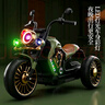 岙貝樂(lè )兒童電動(dòng)車(chē)摩托車(chē)三輪車(chē)可坐人充電玩具車(chē)遙控2-6歲男孩生日禮物 高配綠：遙控+雙驅+6V10A 早教藍牙音樂(lè ) 曬單實(shí)拍圖