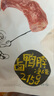 周黑鴨 甜辣鹵鴨脖215g 休閑零食 經(jīng)典大包裝【鴨哥推薦】 曬單實(shí)拍圖