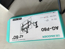 艾歌超薄大承重嵌入式電視伸縮掛架 55-80英寸電視支架 適用小米海信TCL創(chuàng)維等 不擋插座 不擋音響 曬單實拍圖