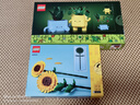 樂(lè )高（LEGO）積木拼裝10349 快樂(lè )盆栽男孩女孩兒童玩具七夕情人節禮物 曬單實(shí)拍圖