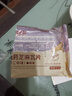 比比贊（BIBIZAN）山藥芝麻瓦片黑芝麻味1000g整箱2斤薄脆餅干煎餅休閑零食品 曬單實(shí)拍圖