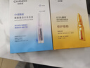 自然堂煙酰胺細致美白安瓶面膜30片美白淡斑提亮改善敏肌七夕禮物 曬單實(shí)拍圖