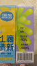 air funk一滴香廁所除臭神器一滴消臭元衛(wèi)生間除臭除味空氣清新劑 兩瓶裝 曬單實拍圖