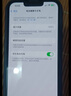 蘋(píng)果13 Apple iPhone13 二手蘋(píng)果手機 雙卡雙待5G  國行全網(wǎng)通 午夜色【75%用戶(hù)選擇】 【99新】128G【性?xún)r(jià)比推薦】3期免息 三年老店+五星店鋪+一年質(zhì)保 曬單實(shí)拍圖