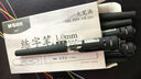 晨光(M&G)文具拔蓋1.0中性筆學(xué)生黑筆碳素筆大筆畫(huà)簽字筆商務(wù)辦公子彈頭練字筆速干水筆 黑色12支/盒 GP13604 曬單實(shí)拍圖