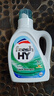 威露士清可新洗衣液檸檬12.18斤(2L+1L+袋500mlx6+內衣凈90ml)新舊隨機 曬單實(shí)拍圖