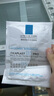 理膚泉B5面膜25g*5片裝【體驗(yàn)裝】補(bǔ)水保濕緊急修護(hù)受損舒緩泛紅敏感肌 曬單實(shí)拍圖