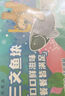 荷裕食品三文魚排(銀鮭)200g 獨(dú)立分裝 非即食 嬰兒童輔食 去刺去骨去皮 曬單實(shí)拍圖