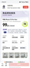Apple iPhone 蘋果15Pro/15ProMax 國(guó)行5G 二手手機(jī) 白色 （15ProMax）,256G 曬單實(shí)拍圖
