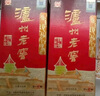 瀘州老窖 六年窖頭曲珍品 濃香型白酒 52度500ml 2瓶（內(nèi)含禮袋） 曬單實(shí)拍圖
