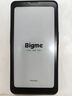 BIGME HiBreak pro 高配墨水屏閱讀器 顯示器電紙書閱讀平板電腦 護(hù)眼墨水屏電子書 黑色8+256GB  曬單實(shí)拍圖