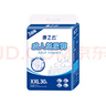 康之云成人紙尿褲老年人專(zhuān)用加肥加大xxl超大碼老年人老人拉拉褲特大碼 紙尿褲】XXL碼30片【貼身舒適】 曬單實(shí)拍圖