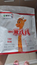 蒙牛一米八八【NBA聯(lián)名】?jī)和砷L(zhǎng)奶粉長(zhǎng)高增加免疫力3-15歲300g*2袋 曬單實(shí)拍圖