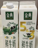 伊利 金典鮮牛奶 定期購(gòu) 全脂950ml 巴氏殺菌低溫牛奶 曬單實(shí)拍圖