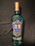 洋河 高線(xiàn)光瓶酒 藍洋河 42度 500ml*9 整箱裝 綿柔濃香型白酒 曬單實(shí)拍圖