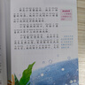 全套5冊(cè)小鯉魚跳龍門二年級(jí)上冊(cè)必讀正版的課外書注音版快樂讀書吧二上閱讀書籍孤獨(dú)的小螃蟹一只想飛的貓小狗小房子歪腦袋木頭樁 【全套5冊(cè)】二年級(jí)上冊(cè)必讀正版 送考點(diǎn) 曬單實(shí)拍圖