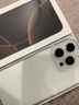 Apple【分期0首付】蘋(píng)果16promax iphone16promax雙卡雙待全網(wǎng)通5G手機 蘋(píng)果16pro 白色鈦金屬 128GB 全網(wǎng)通+質(zhì)保2年+配件禮包 曬單實(shí)拍圖
