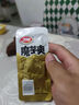 衛龍魔芋爽小魔女麻醬味素毛肚360g送女友休閑零食大禮包宿舍火鍋 曬單實(shí)拍圖