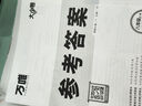 2026新版萬唯大小卷七年級上冊下冊八年級上冊九年級全一冊語文數(shù)學英語物理化學道法歷史生物地理試卷測試全套練習冊萬維教育官方旗艦店 八年級上冊 人教版【物理】 曬單實拍圖
