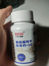 白云山賴(lài)氨酸牦牛復合鈣氨基丁酸兒童青少年生長(cháng)素鈣片學(xué)生11-17助長(cháng)高 【0.6g*60片】*3瓶 曬單實(shí)拍圖