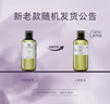 阿芙（AFU）爽膚水 補(bǔ)水保濕大馬士革玫瑰純露90ml 送女友禮物 曬單實(shí)拍圖