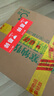 伊利【28天新鮮到家】 塞納牧HMO幼兒有機(jī)配方奶粉3段(1-3歲)800g*6 曬單實(shí)拍圖