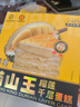 KINHISA貓山王榴蓮千層蛋糕840g/2盒 動(dòng)物奶油果肉含量40%生日蛋糕 曬單實(shí)拍圖