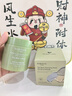 膚草集茶泥清潔面膜泥膜去黑白頭閉口收縮毛孔深層補水提亮膚色涂抹面膜 曬單實拍圖