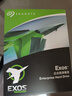 希捷（SEAGATE）企業(yè)級(jí)硬盤 8TB 256MB 7200RPM CMR垂直 SATA 希捷銀河Exos 7E10系列 服務(wù)器硬盤ST8000NM017B 曬單實(shí)拍圖