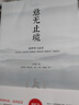 正版  意無(wú)止境 站樁研習(xí) 王薌齋 把中國(guó)武術(shù)、醫(yī)療、康復(fù)、養(yǎng)生、保健、延年益壽等融為一體 王薌齋談拳學(xué)要義等書(shū) 海南出版社 意無(wú)止境 曬單實(shí)拍圖