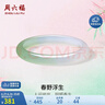 周六福半山半水玉髓手鐲淺白綠寬條新中式國風(fēng) 54mm 七夕情人節(jié)生日禮物 曬單實(shí)拍圖